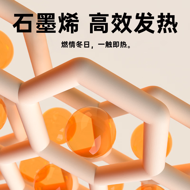 飞利浦(PHILIPS)石墨烯暖手宝充电宝二合一暖宝宝电暖宝长续航速热送老婆女生朋友生日节日礼物年终奖 AHR2124HHD - 图片 3