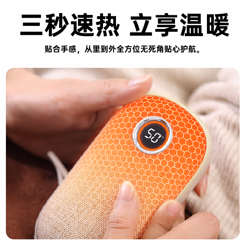 飞利浦(PHILIPS)石墨烯暖手宝充电宝二合一暖宝宝电暖宝长续航速热送老婆女生朋友生日节日礼物年终奖 AHR2124HHD - 图片 4