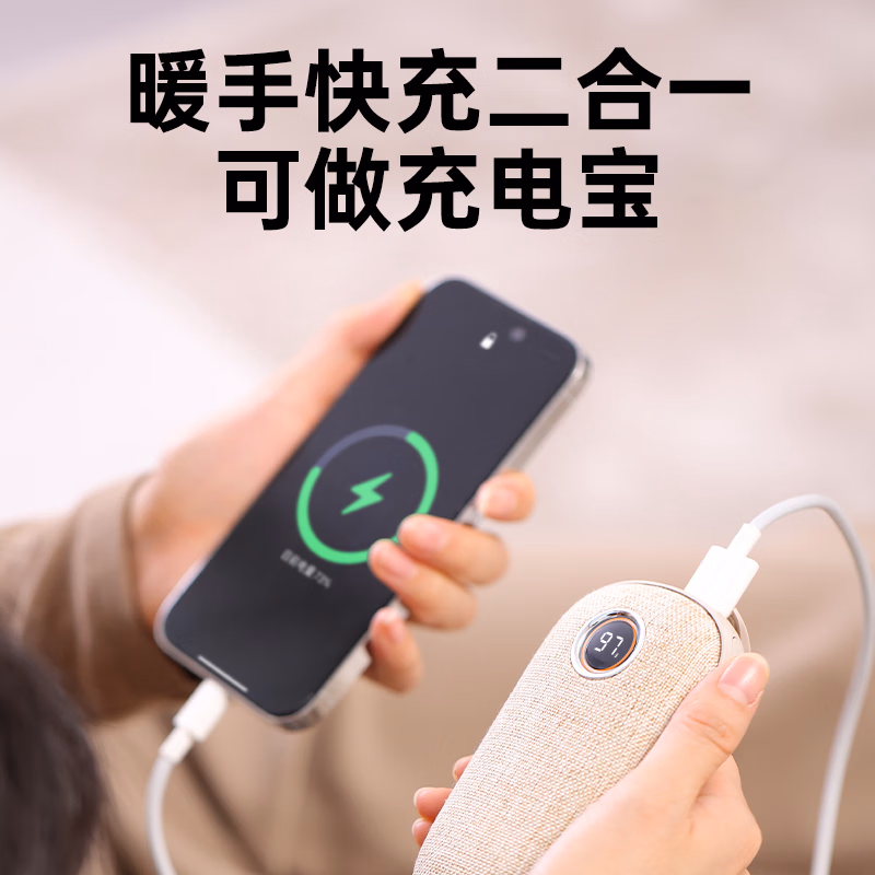飞利浦(PHILIPS)石墨烯暖手宝充电宝二合一暖宝宝电暖宝长续航速热送老婆女生朋友生日节日礼物年终奖 AHR2124HHD - 图片 6