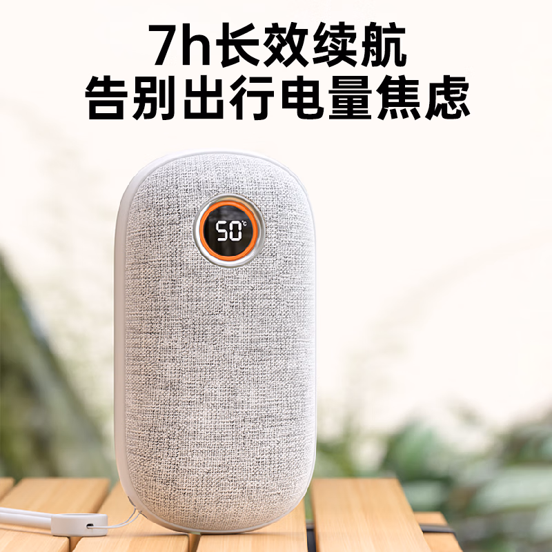 飞利浦(PHILIPS)石墨烯暖手宝充电宝二合一暖宝宝电暖宝长续航速热送老婆女生朋友生日节日礼物年终奖 AHR2124HHD - 图片 9