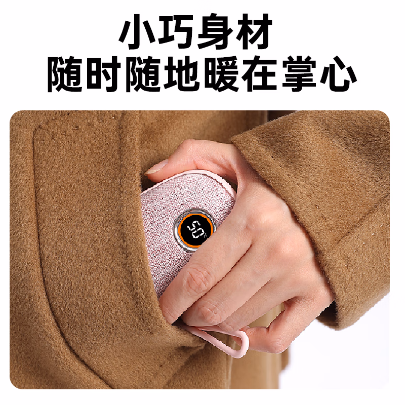 飞利浦(PHILIPS)石墨烯暖手宝充电宝二合一暖宝宝电暖宝长续航速热送老婆女生朋友生日节日礼物年终奖 AHR2124HHD - 图片 10