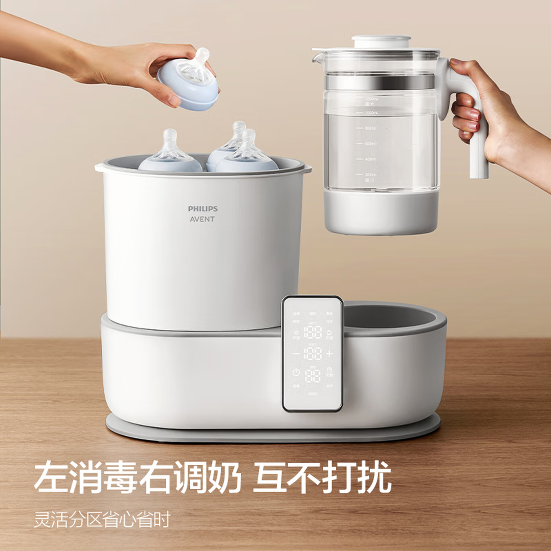 新安怡(AVENT)飞利浦 奶瓶杀菌蒸汽婴儿消毒器柜锅调奶器暖奶器 温奶器带烘干