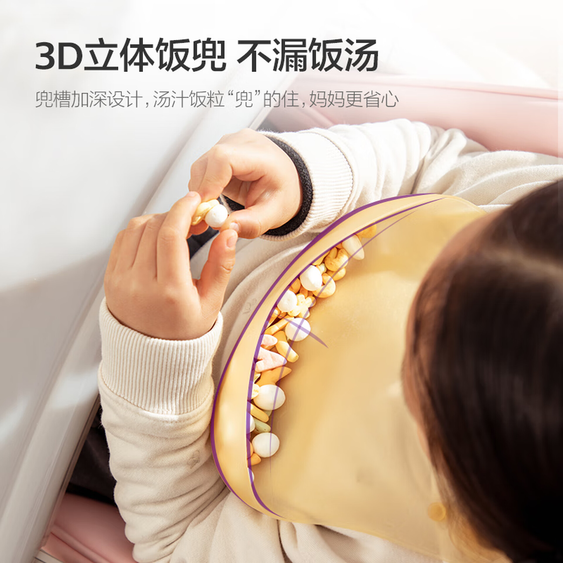 新安怡(AVENT)飞利浦新安怡 围兜辅食饭兜防水硅胶婴儿儿童围嘴口水 - 图片 4