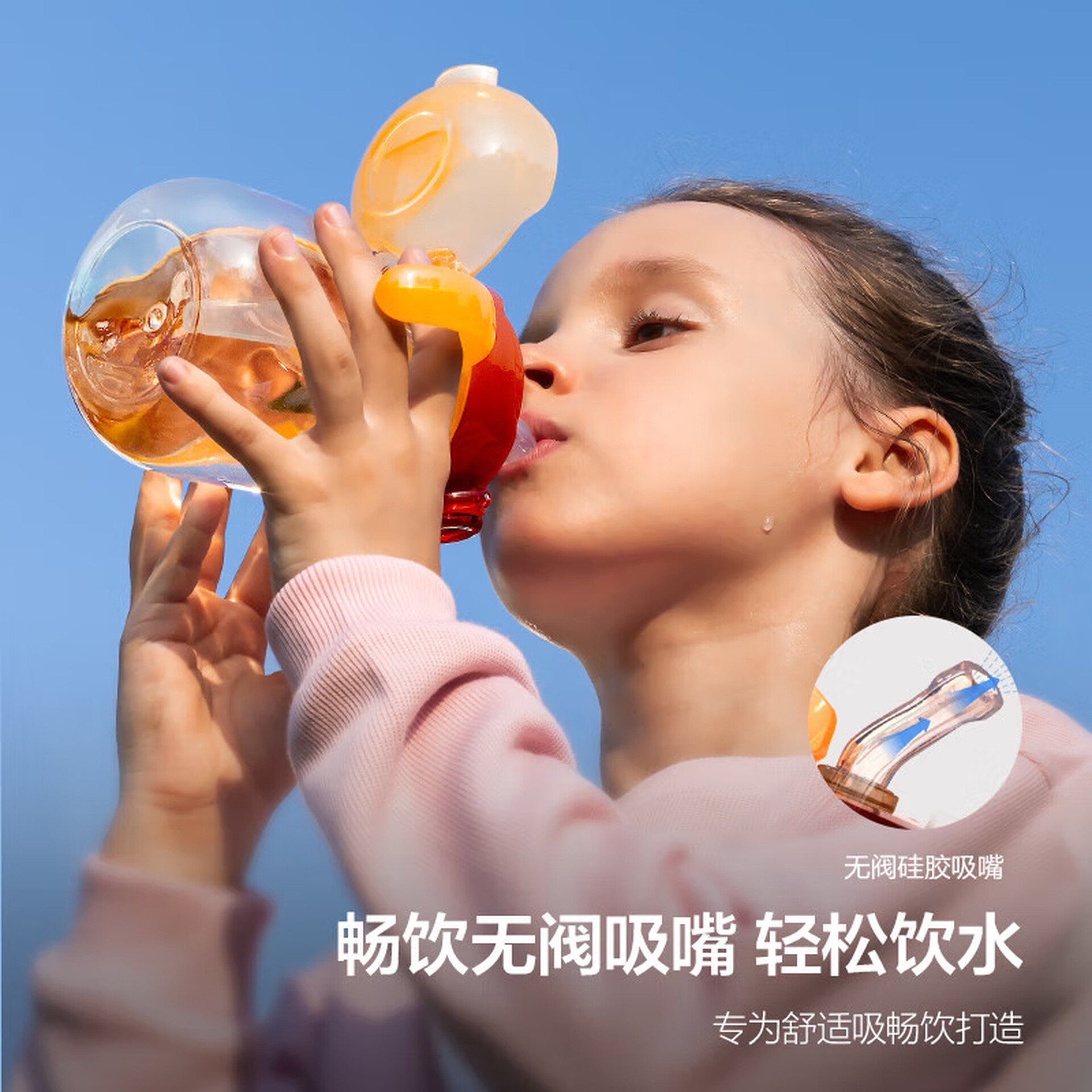 新安怡(AVENT)飞利浦新安怡儿童吸管杯1-6岁宝宝幼儿园