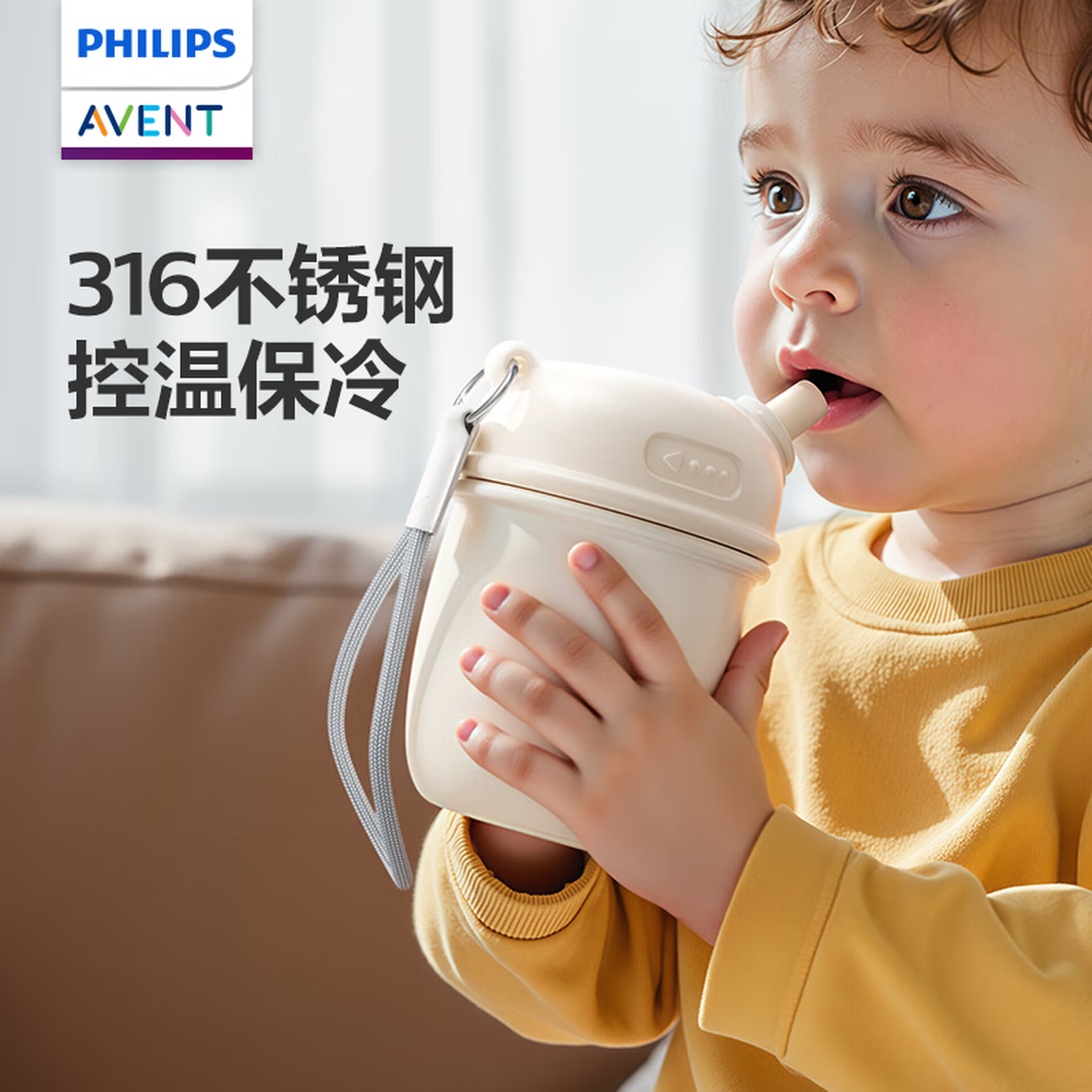 新安怡(AVENT)飞利浦新安怡儿童牛奶杯大宝宝直饮保温杯幼儿园学生上学专用水杯 - 图片 6
