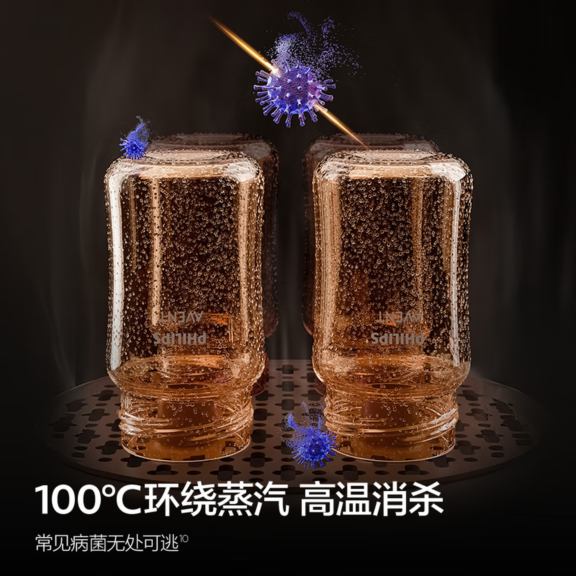 新安怡(AVENT)飞利浦 奶瓶杀菌蒸汽婴儿消毒器柜锅调奶器暖奶器 温奶器带烘干 - 图片 3