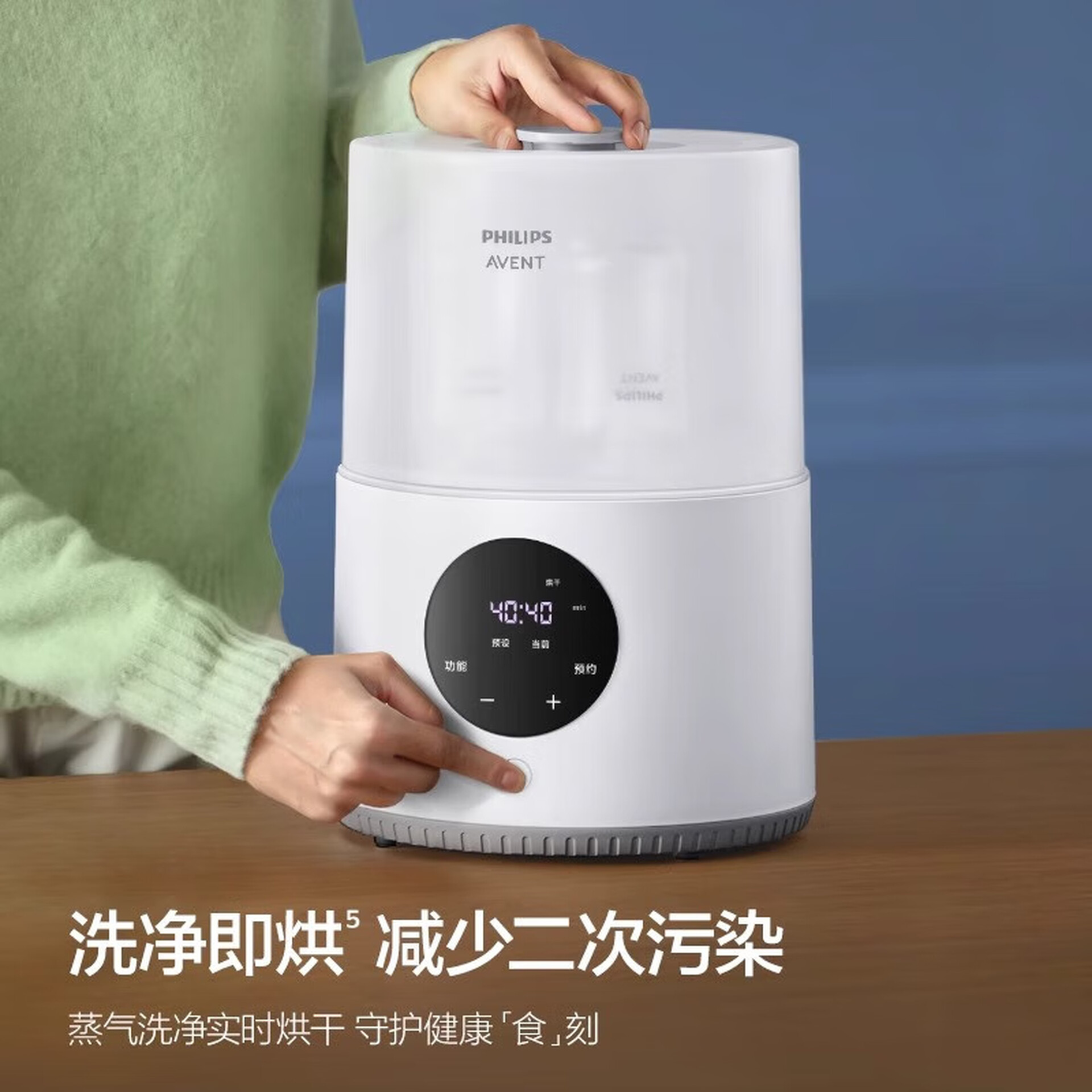 新安怡(AVENT)飞利浦新安怡 婴儿宝宝奶瓶蒸汽消毒器柜锅带烘干 恒温保温暖奶 - 图片 5