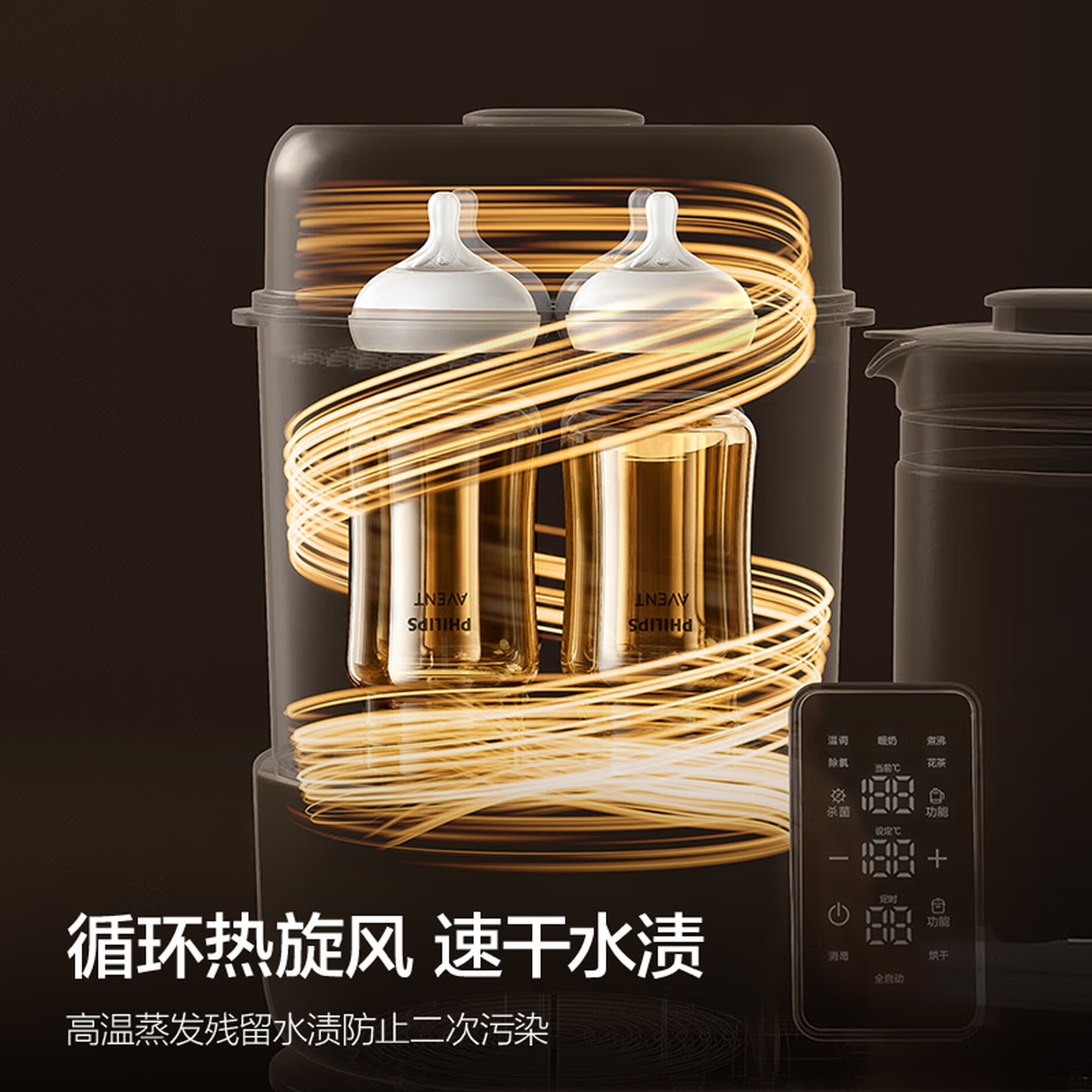 新安怡(AVENT)飞利浦 奶瓶杀菌蒸汽婴儿消毒器柜锅调奶器暖奶器 温奶器带烘干 - 图片 4