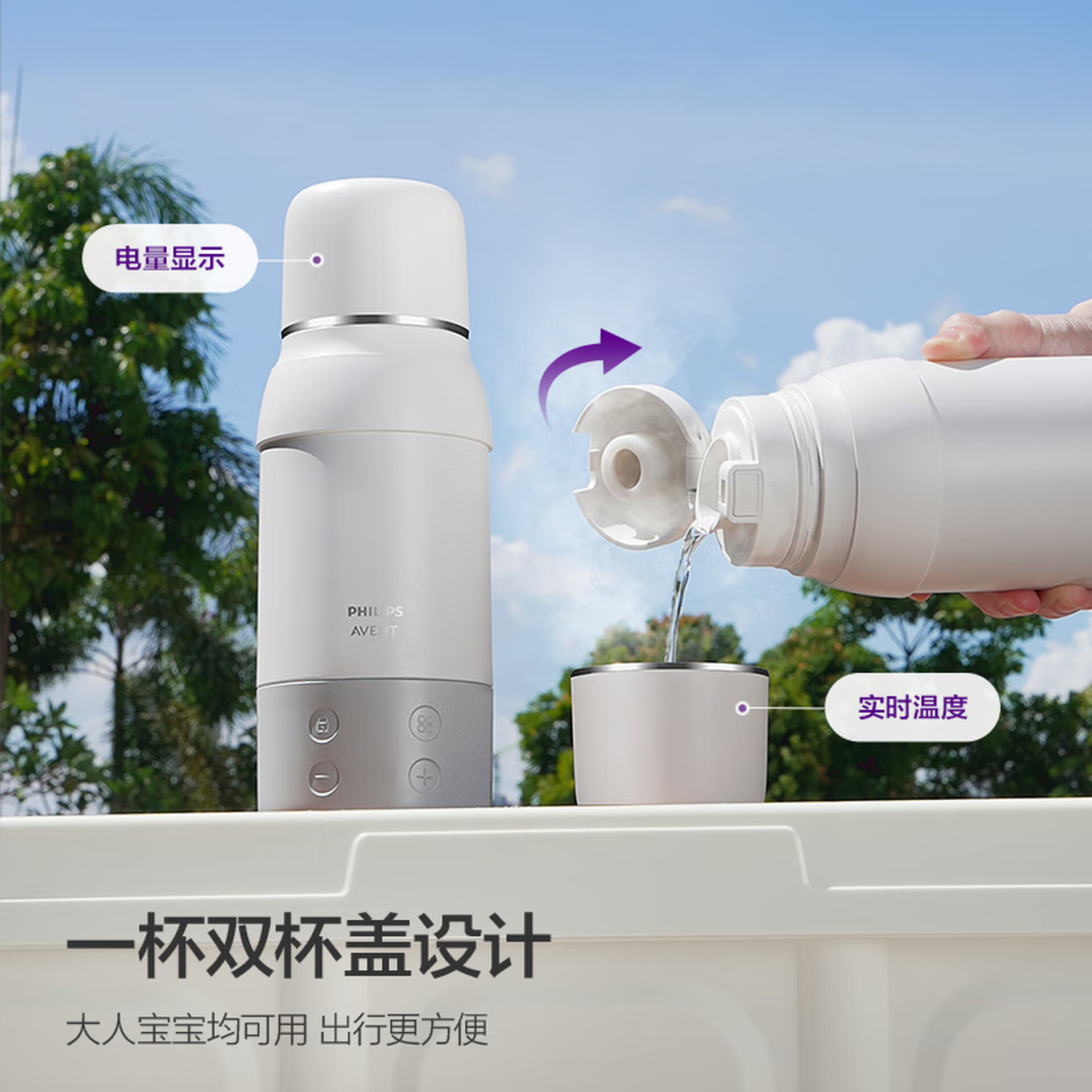新安怡飞利浦 便携式恒温水壶恒温杯婴儿外出恒温壶婴儿冲奶儿童保温杯 【100度款-316钢】升级可烧开 500ml